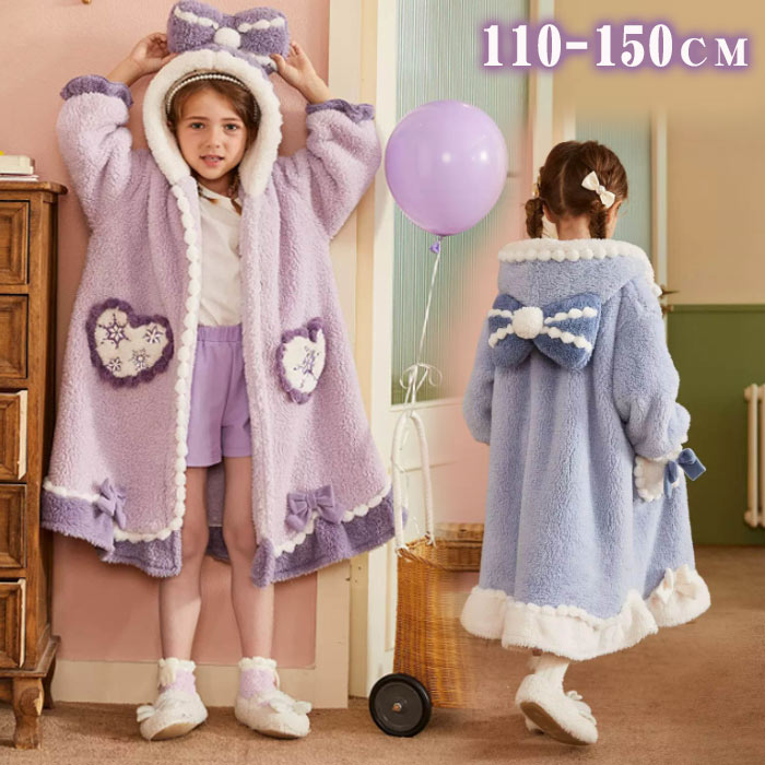子 ルームウェア もこもこ 裏起毛 冬 秋 長袖 女の子 冬 キッズ