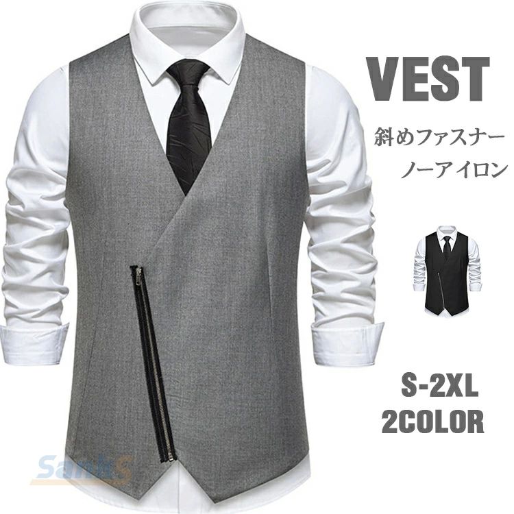 オフィスカジュアル ビジネス 尾錠付き スーツベスト メンズ メンズベスト ジレベスト スーツ Vネック フォーマル スリム 成人式