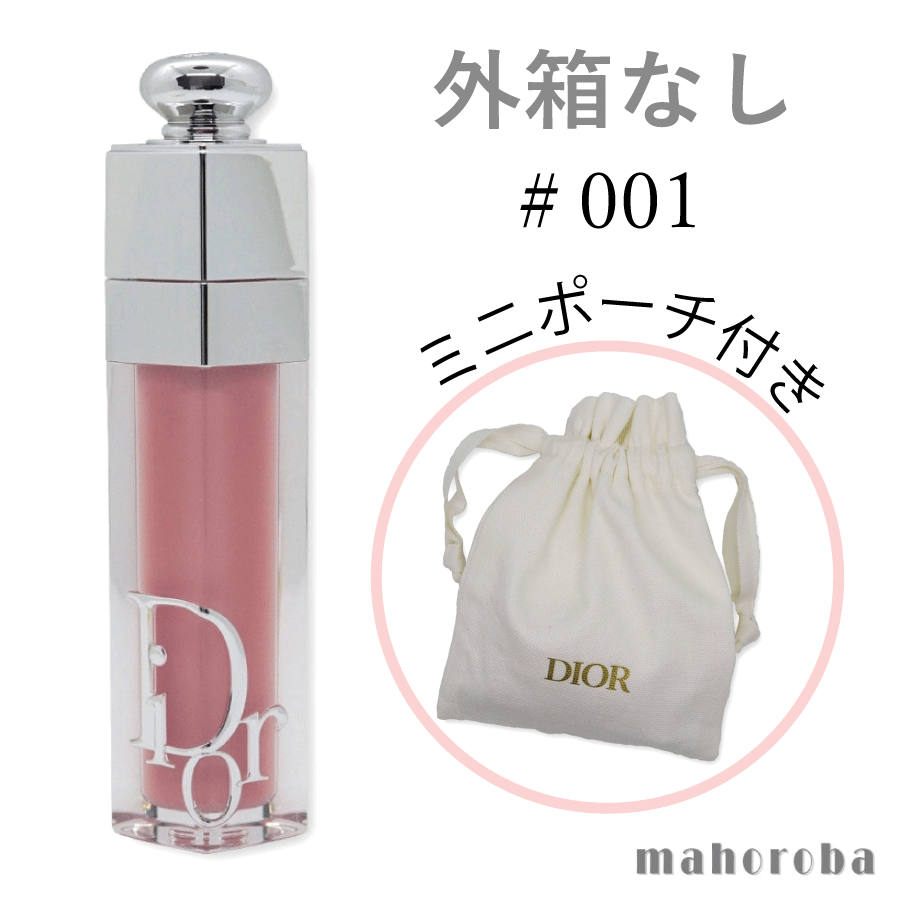 Dior ディオール ディオール アディクト リップ マキシマイザー / 本体 / 001 ピンク ギフト プレゼント リップグロス 女性 口紅 コスメ 化粧品 メンズ レディース ブランド 正規品 リップクリーム リップスティック　ディオールマキシマイザーのサムネイル