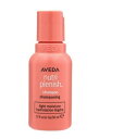 【1個まで定形外郵便対応】 AVEDA アヴェダ 【サンプルお試し品】ニュートリプレニッシュシャンプーライト 50ml ヘアケア シャンプー プレゼント 母の日 敬老の日 彼女 誕生日 トラベル 旅行携帯便利 ミニサイズ