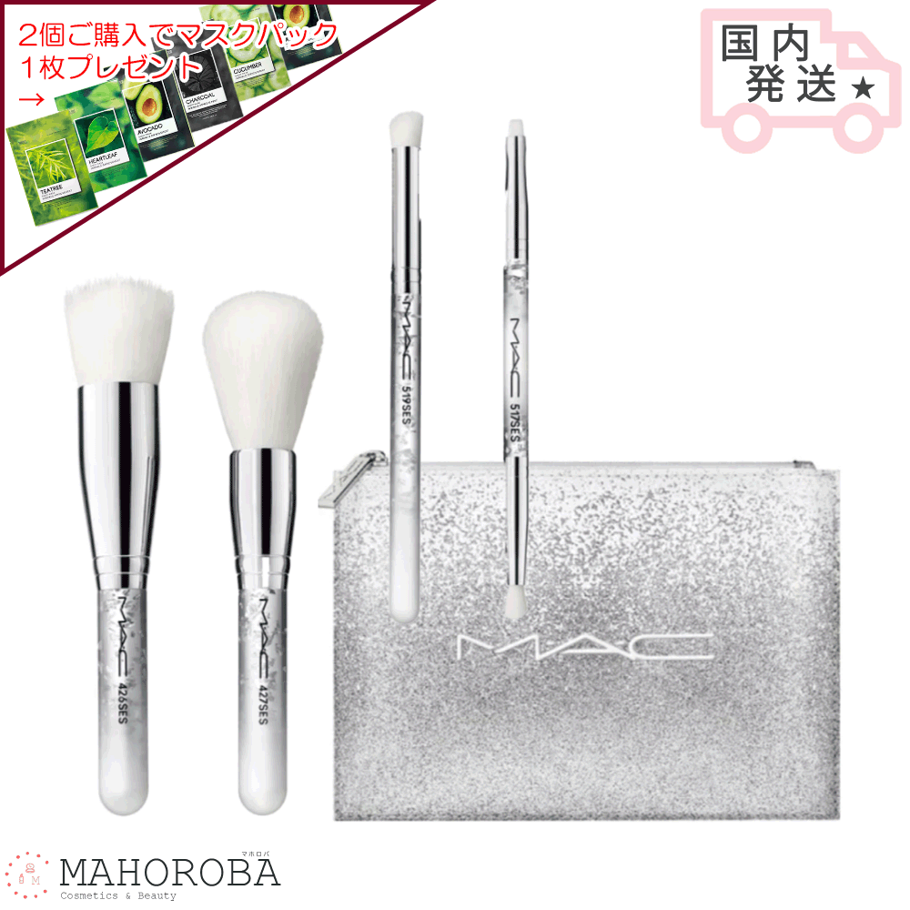 【2023 ホリデー コレクション】MAC マックブラシ オブ スノー エッセンシャル ブラシ キット限定 コフレ セット メイクブラシ チークブラシ アイシャドウブラシ ギフト プレゼント 誕生日 彼女 国内発送 成人式のサムネイル