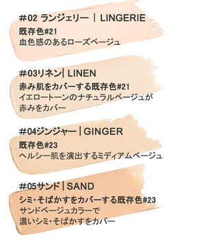 【300円レビュークーポン】【1個まで定形外郵便対応】 CLIO クリオキルカバー コンシール クッション#04ジンジャー13gx2 SPF45 PA++ メイクアップ ファンデーション コンシール クッション 韓国コスメ 人気 プレゼント 彼女 母の日 敬老の日