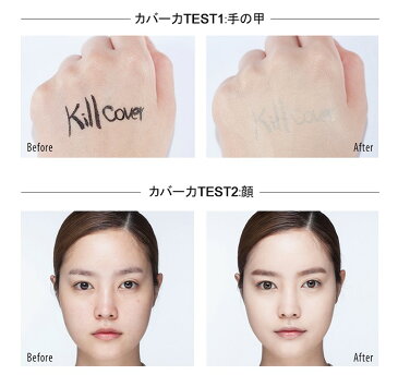 【300円レビュークーポン】【1個まで定形外郵便対応】 CLIO クリオキルカバー コンシール クッション#04ジンジャー13gx2 SPF45 PA++ メイクアップ ファンデーション コンシール クッション 韓国コスメ 人気 プレゼント 彼女 母の日 敬老の日