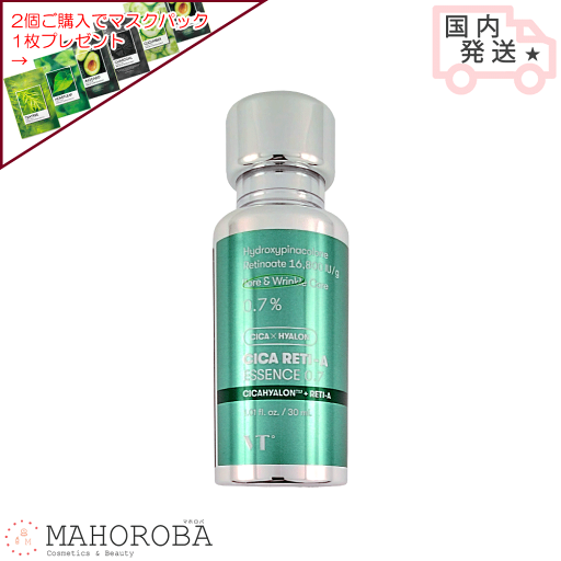 VT COSMETICS ブイティー シカレチA エッセンス 0.3 0.5 0.7 30ml VT COSMETICS ブイティー シカレチA エッセンス 0.3 0.5 0.7 30ml