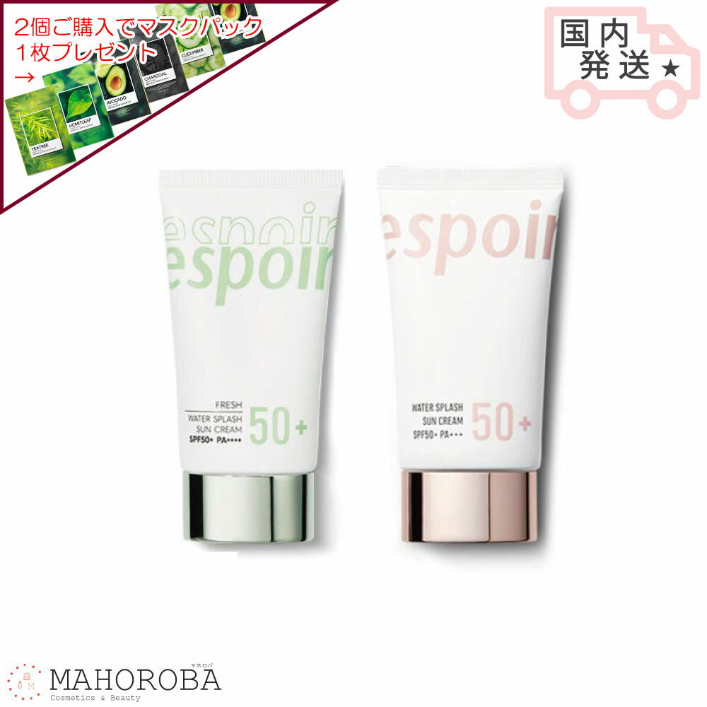 ＜国内発送＞　espoir　エスポアウォータースプラッシュサンクリーム　SPF50+ PA+++　60ml　メイクアップ　日焼け止め　トーンアップ　紫外線カット　韓国コスメ　プレゼント　エスポア下地 　UV下地　化粧下地 エスポアサンクリーム　クリスマス