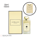 Jo MALONE LONDON　ジョーマローンロンドンブラックベリー＆ベイコロン100ml・30ml新入荷　香水　メンズ　レディース　ブランド　プレゼント　父の日　母の日　敬老の日　 誕生日　ギフト Jo MALONE LONDON香水 　ジョーマローン ロンドン