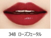 【2個まで【ネコポス対応】HERA ヘラルージュホリッククリーム #348ローズフェータル3gメイクアップ 口紅 リップ プレゼント母の日 敬老の日 彼女 誕生日