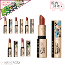 BOBBI BROWN ボビイブラウン リュクス リップスティック ボビーブラウン 限定 パワーパフガールズ リップ 話題 ギフト プレゼント 誕生日 ホリデー...