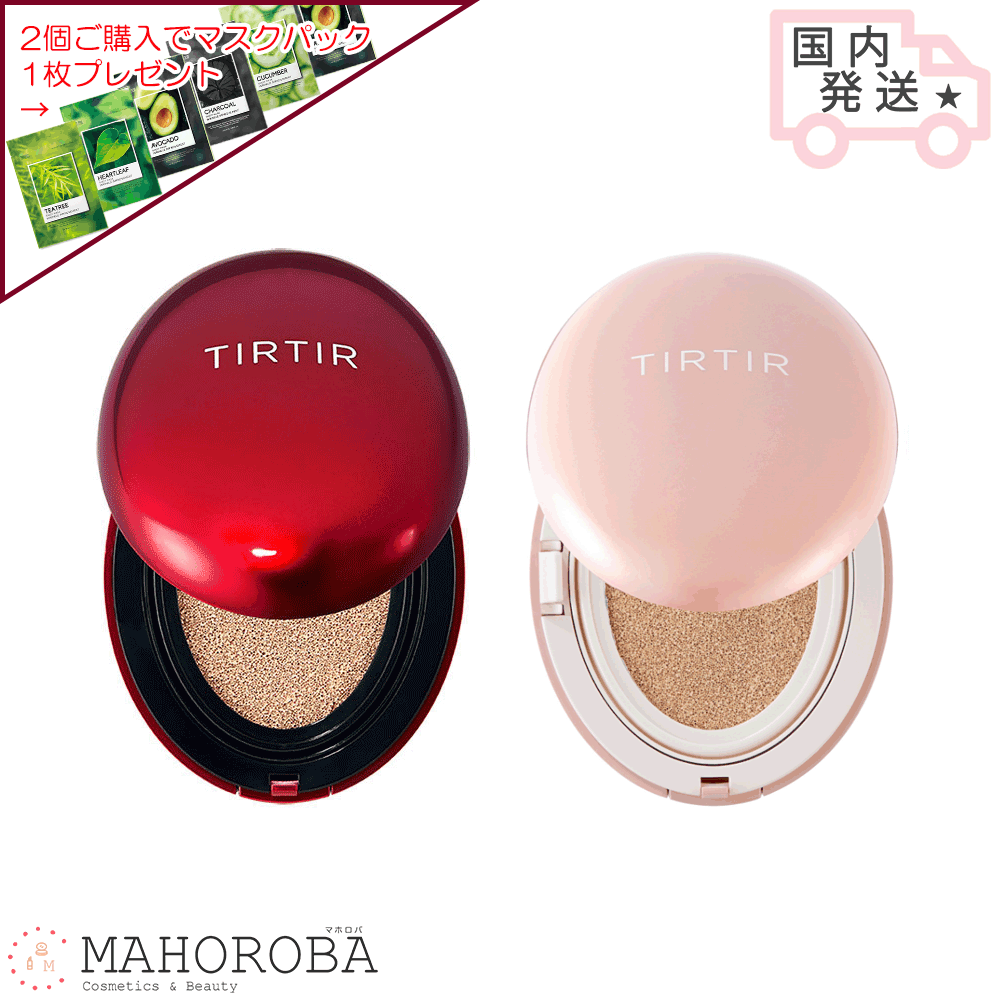 TIRTIR ティルティル マスクフィットレッドクッション マスクフィットオールカバークッションメイクアップ 韓国コスメ 人気 プレゼント　クッションファンデ tirtir ファンデ レッドのサムネイル