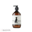 AESOP イソップイソップ アニマル 500mlペット用品 シャンプー ドッグシャンプー 犬 プレゼント ギフト