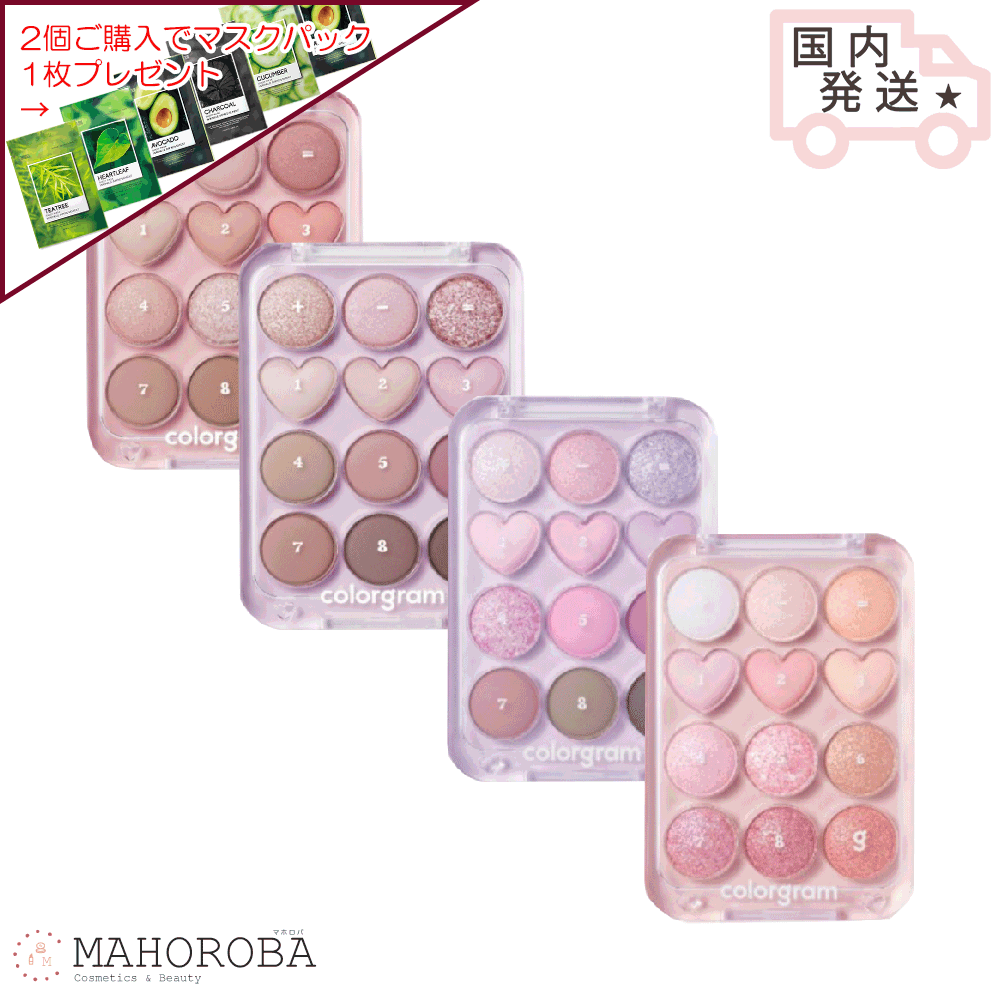 colorgram カラーグラム 目元チュートリアルアイパレット 全4色のサムネイル