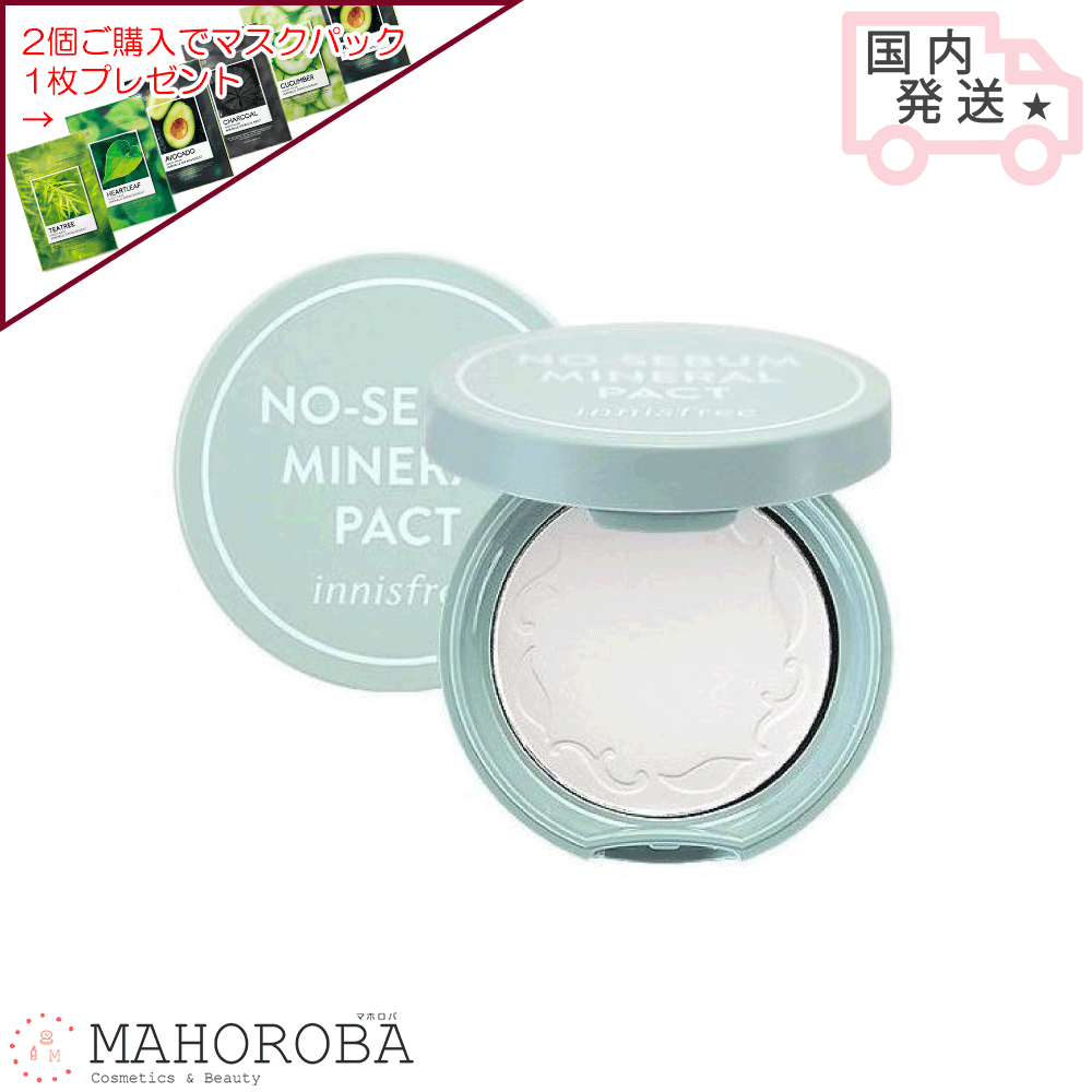 innisfree イニスフリーノーセバム ミネラル パクト 8.5g メイクアップ パウダー韓国コスメ　プレゼント　　イニスフリーパクト　パクトのサムネイル