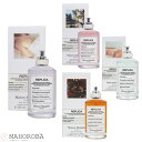 メゾン マルジェラ 香水 メンズ 【国内発送・あす楽】MAISON MARGIELA メゾンマルジェラレプリカ EDT 100ml 4種類メンズ レディース ブランド プレゼント 誕生日 ギフト メゾンマルジェラ香水 メゾン マルジェラ 国内発送 送料無料 バレンタインデー　母の日　入学式　新学期