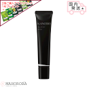 KANEBO カネボウ ヴェイル オブ デイ 40g SPF50・PA+++ プレゼント ギフト 化粧下地 美容液 日中美容液 ツヤ 保湿 下地 日焼け止め 紫外線対策 UV トーンアップ 母の日 誕生日