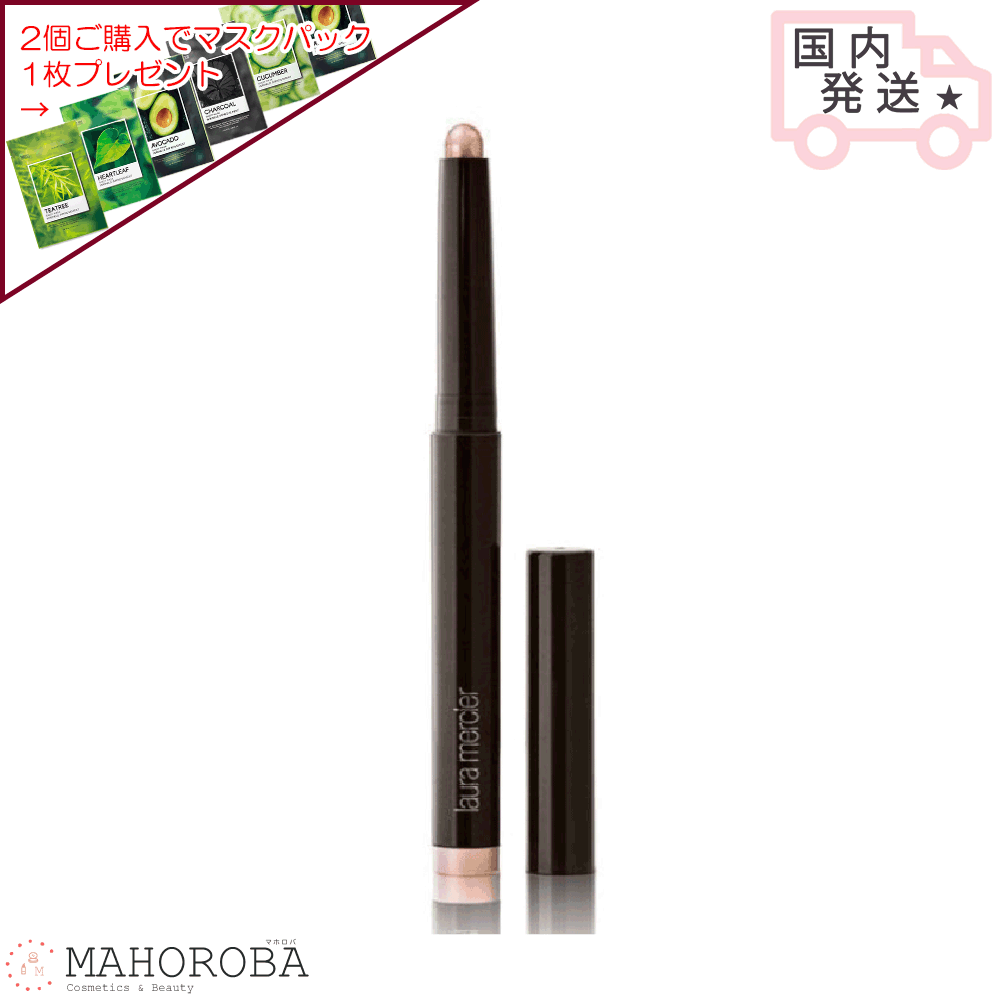 LAURA MERCIER ローラメルシエ キャビアスティック アイカラー #ROSE GOLD 1.64g ローズゴールド メイクアップ アイシャドウ スティック 涙袋 プレゼント ギフト 彼女 誕生日のサムネイル