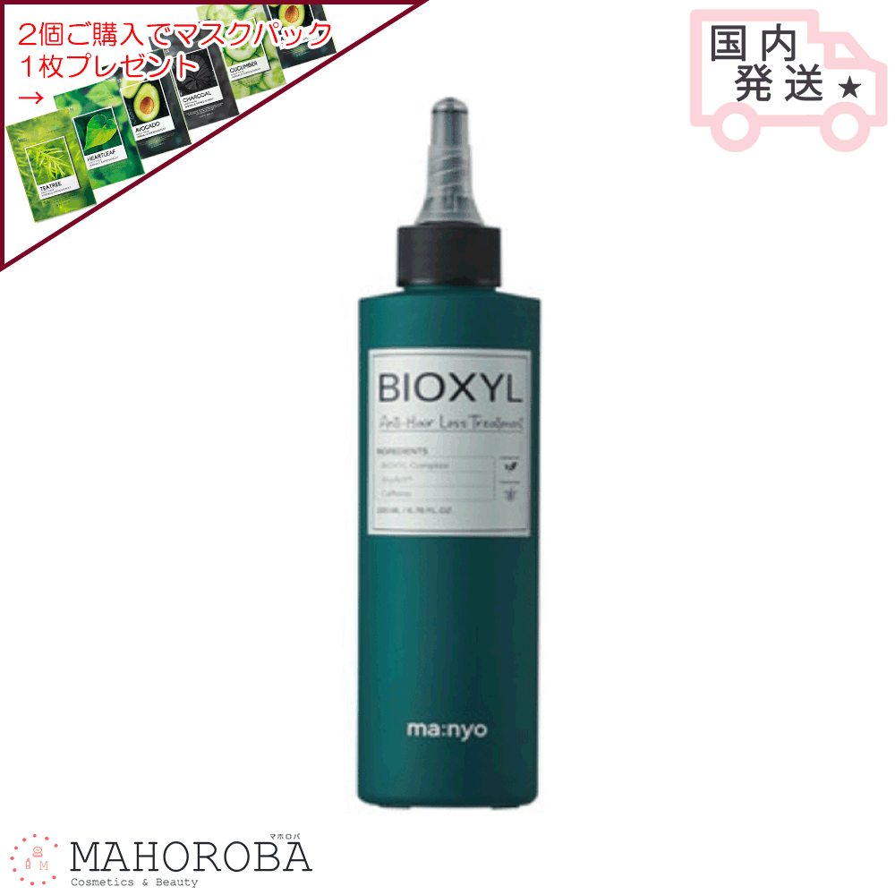 【国内発送】Manyo Factory 魔女工場バイオクシル アンチヘアロス トリートメント 200ml 　韓国コスメ 頭皮 保湿 ノンシリコン スキャルプ 　マニョのサムネイル
