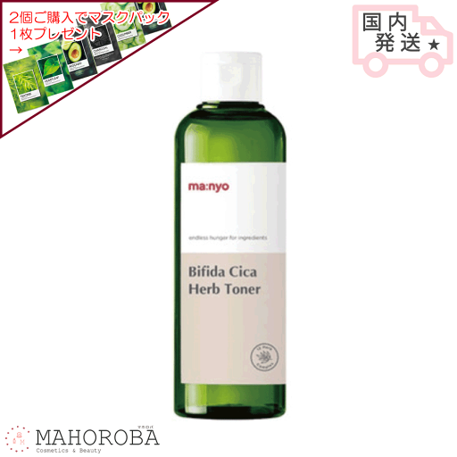 Manyo Factory マニョ 魔女工場 ビフィダシカハーブトナー 210ml Manyo Factory マニョ 魔女工場 ビフィダシカハーブトナー 210ml