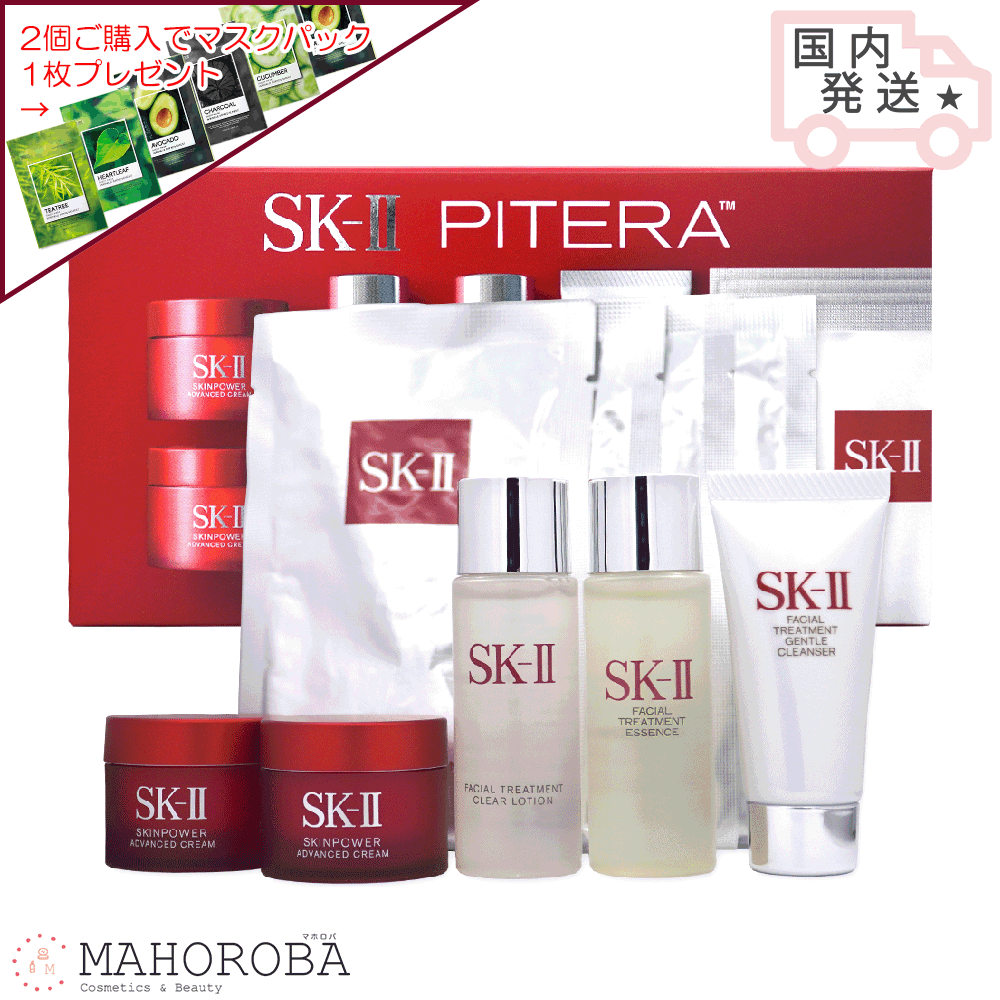 楽天市場】sk-ii トライアル(セット|スキンケア):美容 楽天市場】sk-ii トライアル(セット|スキンケア):美容