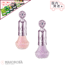 ジルスチュアート JILL STUART フレグラント ネイルラッカー ユニコーン ユートピア #01 #02