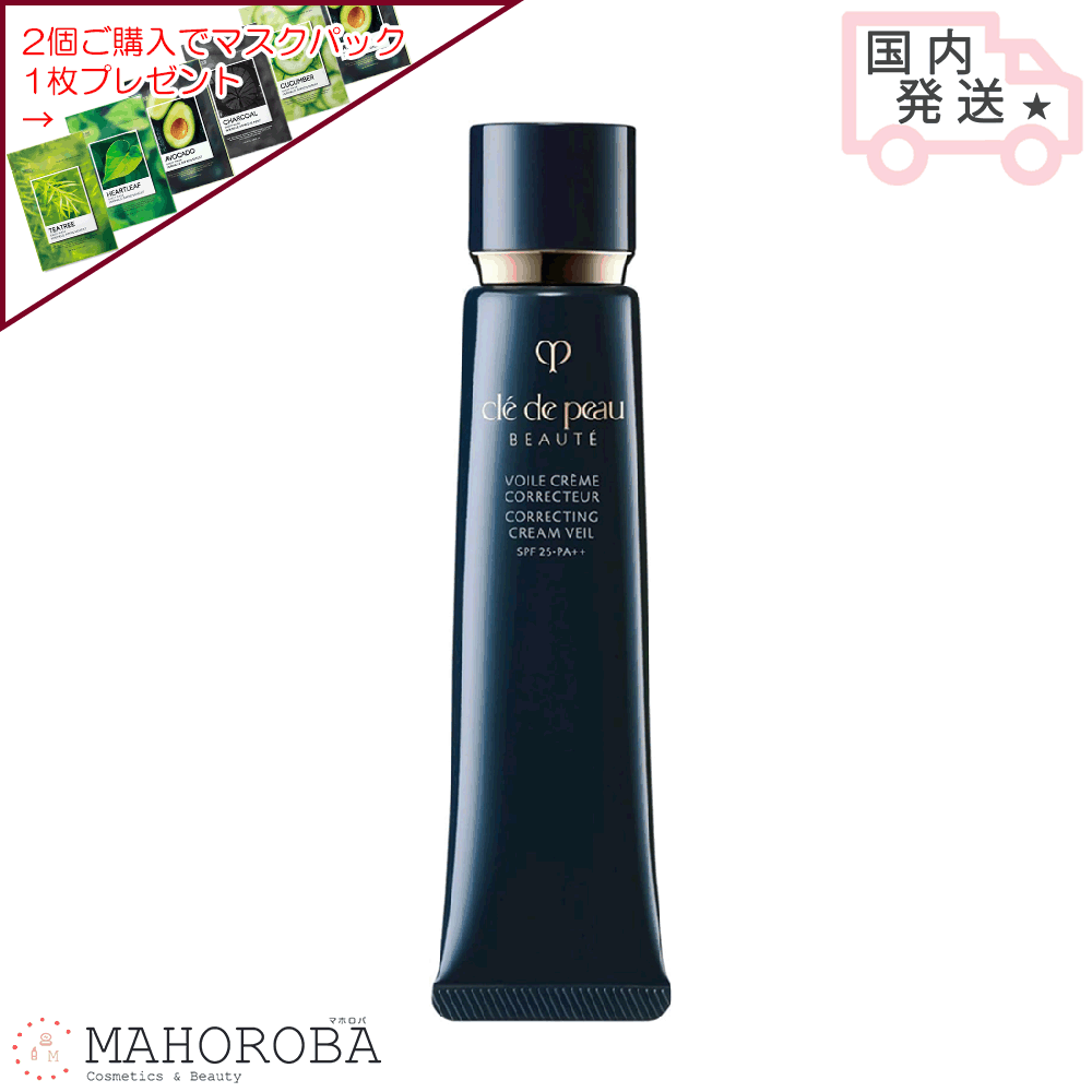 【国内発送】 CLE DE PEAU BEAUTE クレドポーボーテ クレドポーボーテ ヴォワールコレクチュールn SPF25 PA++ 37mlのサムネイル