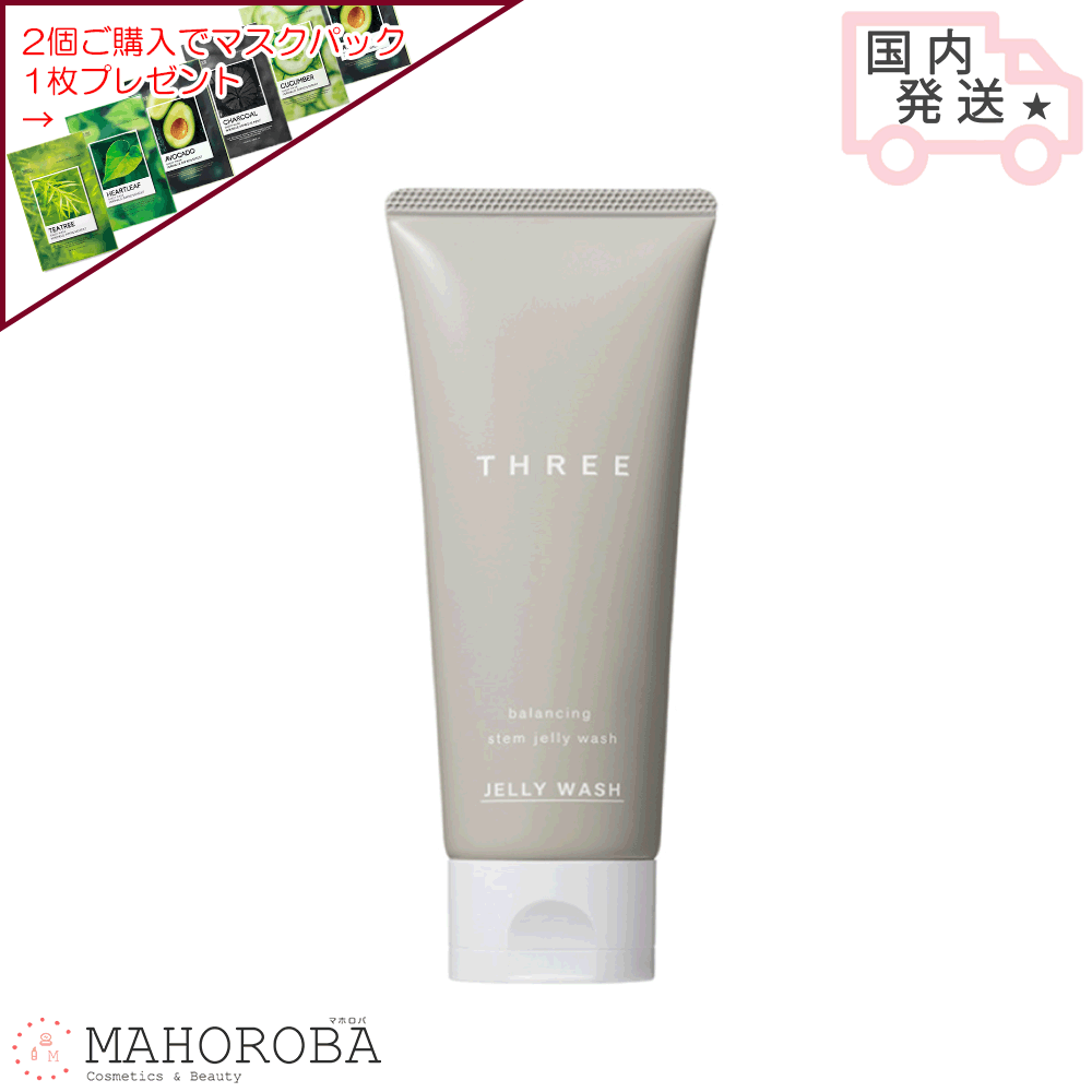 【10月限定ポイント5倍】THREE スリー バランシングステム ジェリー ウォッシュ 100g プレゼント 母の日 ギフトTHREE 洗顔のサムネイル