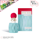 ミュウミュウ 香水 MIU MIU　ミュウミュウミュウミュウ EDP 50ml SP新入荷　香水　メンズ　レディース　ブランドプレゼント 誕生日 ギフト MIUMIU香水 バレンタインデー