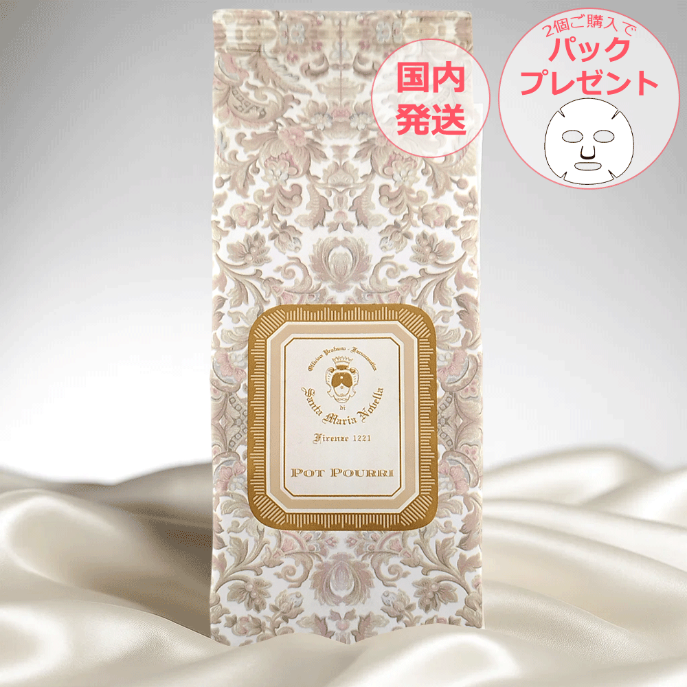 サンタ マリア ノヴェッラ SANTA MARIA NOVELLA ポプリ 詰め替え用 100g