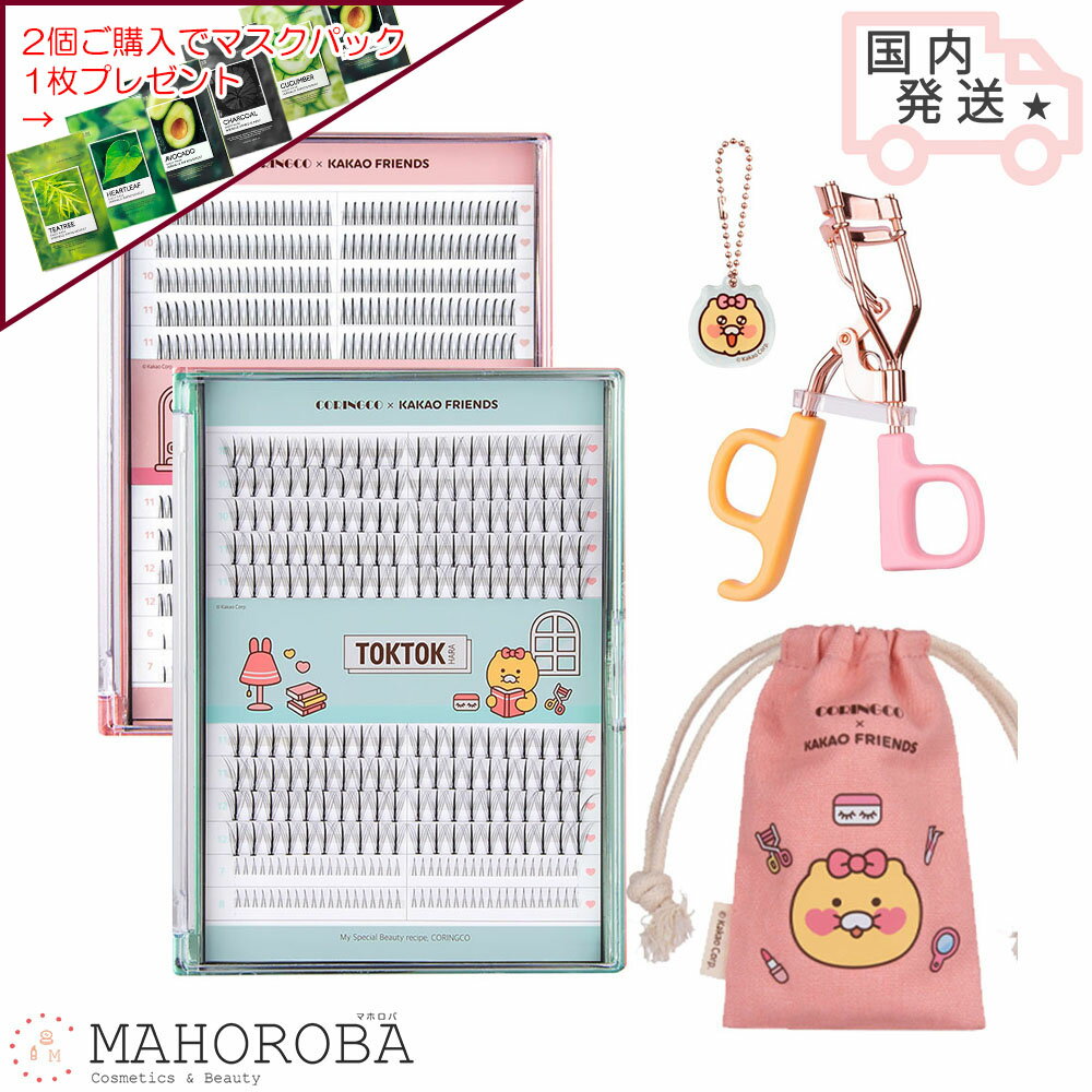 【公式代理店】コリンコ CORINGCO CHOONSIKs TOKTOKHARAまつげ ビューラーセット 2種類
