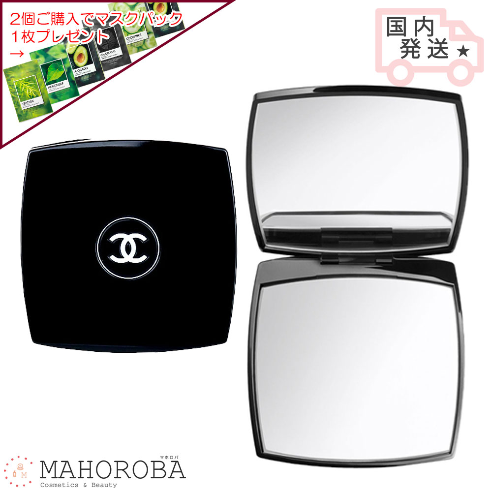 楽天市場】シャネル CHANEL(手鏡・コンパクトミラー|バッグ 楽天市場】シャネル CHANEL(手鏡・コンパクトミラー|バッグ