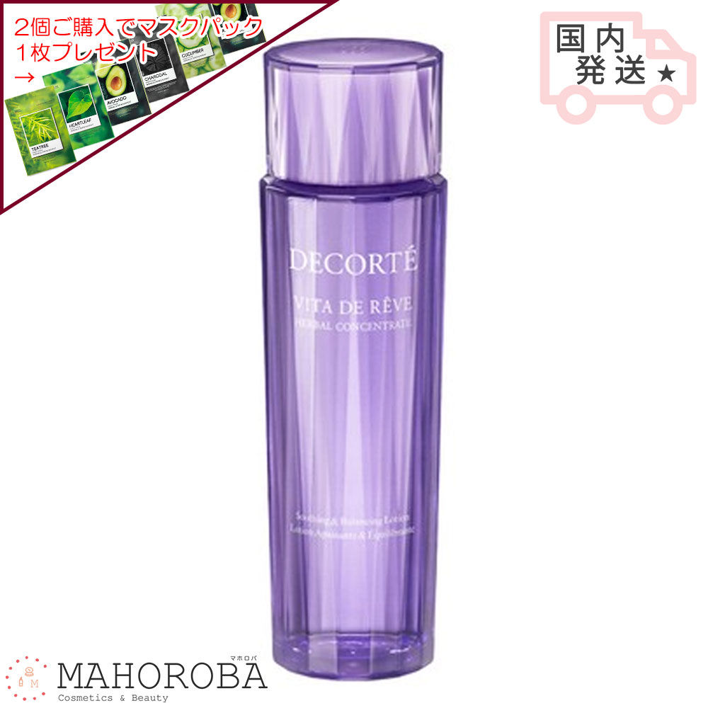 COSME DECORTE コスメデコルテ ヴィタ ドレーブ ハーバル ローション 150ml