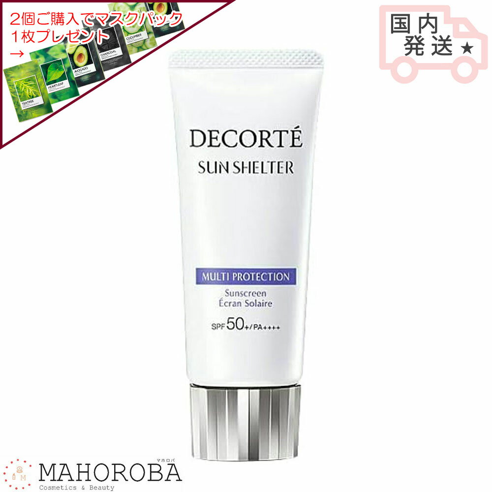 楽天市場】サンシェルター マルチ プロテクション 60の通販