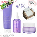【公式代理店】 rootree ルートリー マルベリー5重 毛穴ケア 3種セット アンプル 50ml クリーム 50g フォームパック 120ml