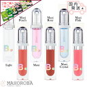 新色入荷 BANILACO バニラコ ボリュームリッププランパー 3.8g 全5色 ライト マキシ クリスタル ピーチ ピンク