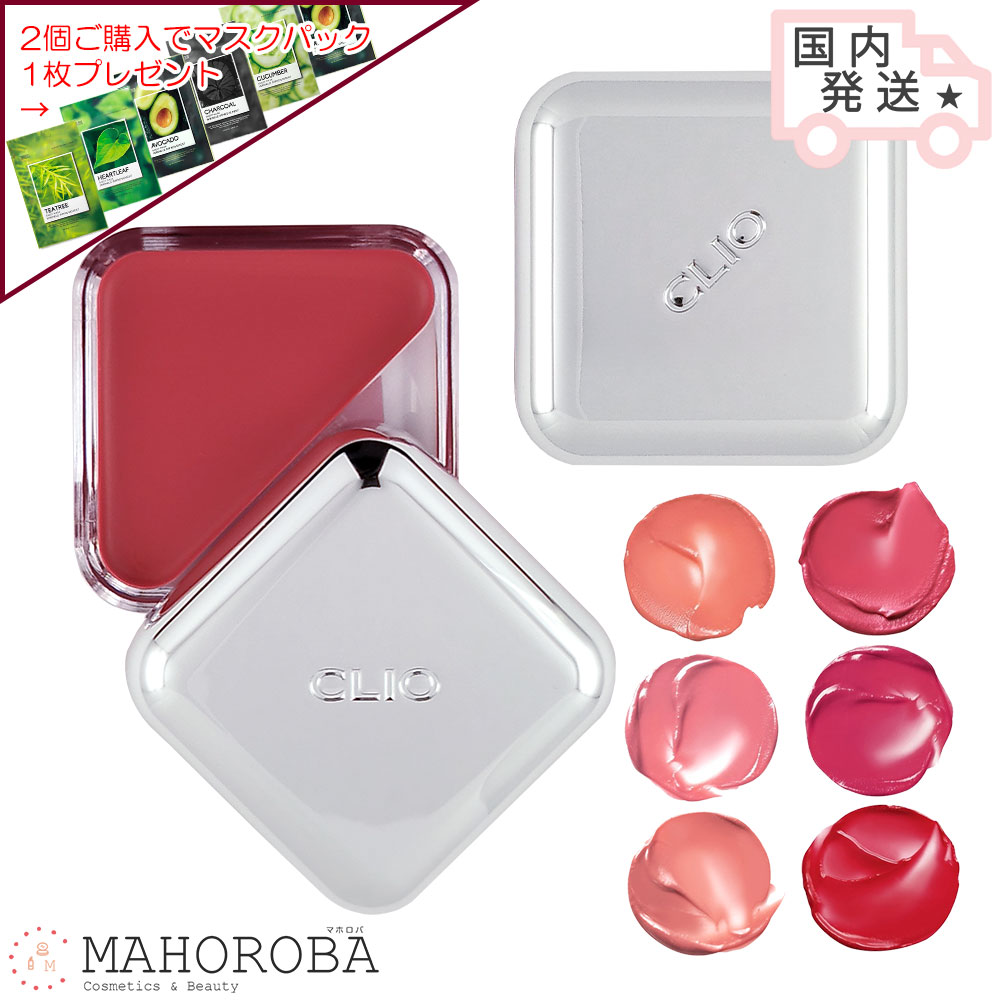 CLIO クリオ エッセンシャル リップ チーク タップのサムネイル