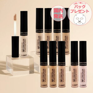 THE SAEM ザセム カバー パーフェクション チップ コンシーラー SPF28/PA++ Cover Perfection Tip Concealer
