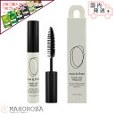 now&than ナウアンドダン フィニッシュヘアマスカラ 7ml