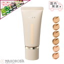 RMK アールエムケー クリームファンデーション アクアティックグロウ 30g