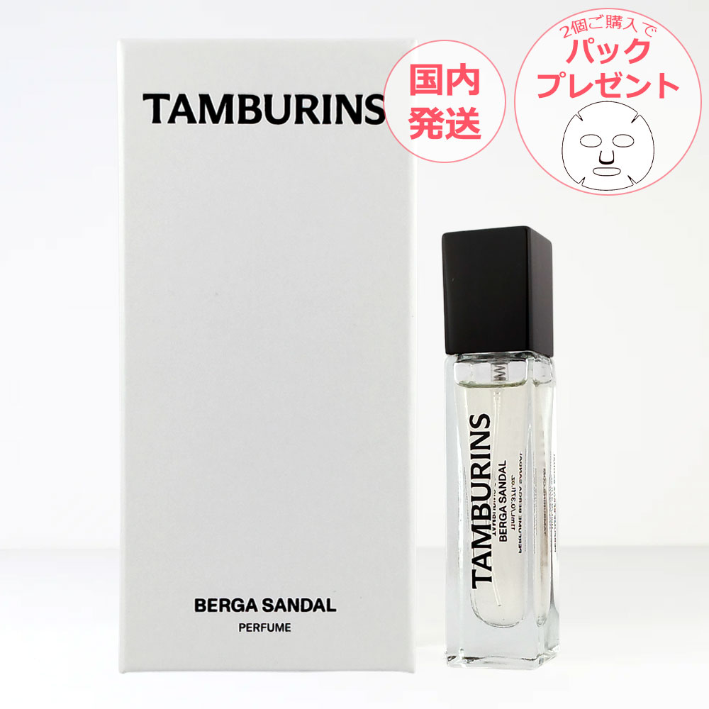 TAMBURINS タンバリンズ パフューム 11mlのサムネイル