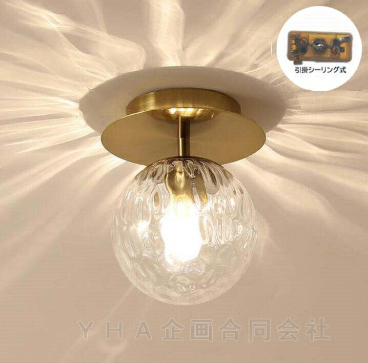 【楽天スーパーSALE】 シーリングライト おしゃれ ガラス 北欧 LED対応 ダイニング リビング キッチン レストラン アトリエ 工事不要 簡単取付 引掛シ...
