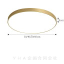 シーリングライト 30cm 5畳 無段階調光調色 リモコン調光調色 LED おしゃれ 北欧 電球色 昼白色 長寿命 明るい 天井照明器具 リビング 寝室 引掛シーリング用 部屋 玄関 ゴールド 工事・工具も不要 安い 電気