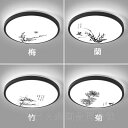 シーリングライト led 8畳 40cm 北欧 おしゃれ 天井照明 調光調温 リモコン 電球色 昼白色 ペンダントライト 居間用 工事・工具も不要 安い 省エネ...