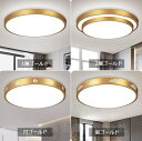 シーリングライト led 天井照明 調光調温 リモコン 34cm 5畳 北欧 おしゃれ 電球色 昼白色 ペンダントライト 引掛シーリング 明るい 居間用 子供部屋 工事・工具も不要 安い 省エネ 母の日 父の日