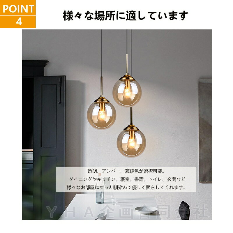【楽天スーパーSALE】 ペンダントライト フランジカバー付 おしゃれ LED対応 ガラス 北欧 ダイニング レール ダイニング キッチン 寝室 食卓 居間用 ...