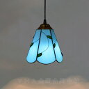 ペンダントライト おしゃれ ガラス工芸 led 北欧 ティファニー 豪華 手作り ダクトレール用 和風 キッチン ダイニング 食卓用 洋風 吊下げ灯 引掛シーリング用 オシャレ リビング用 居間用 吊下げ灯 幅15cm 1灯