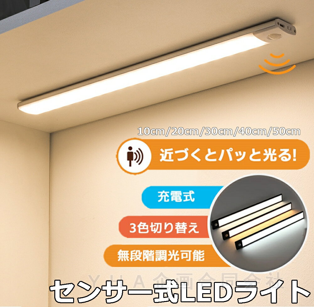 󥵡饤 ޥͥåȼ LED󥵡饤 ʹ 󥵡饤 usb led 3ʳĴ  LED饤 ĴĴ ...