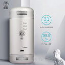 ミニ空気清浄機 花粉対策 オゾン発生器 低濃度 0.1ppm 車載オゾン発生器 小型脱臭機 冷蔵庫-10℃対応 内蔵バッテリー 6畳適用 オゾン脱臭 99.98%殺菌 充電式 3モード時間調節 コンパクトサイズ 携 除菌 消毒
