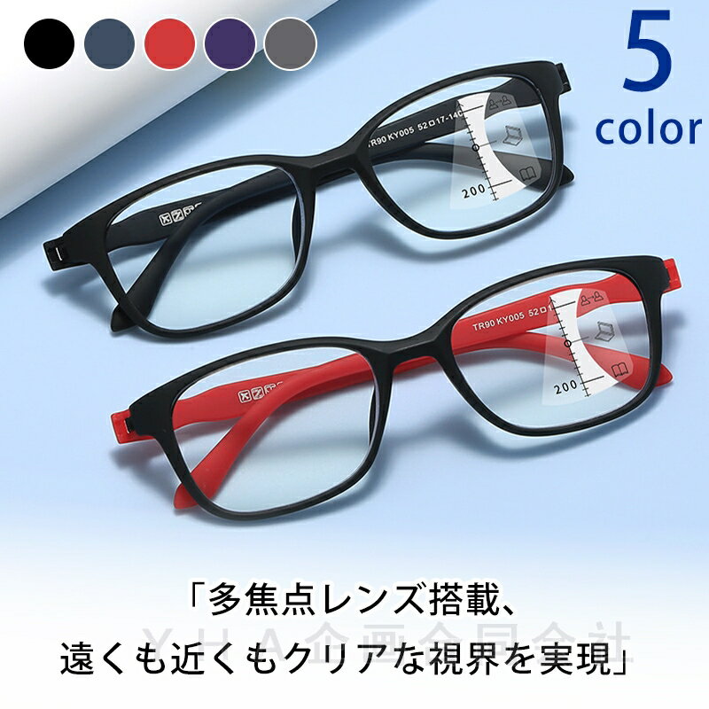老眼鏡 遠近両用メガネ 累進多焦点 ブルーライトカット tr90 度数 1.0 1.5 2.0 2.5 3.0 3.5 4.0 北欧 ..