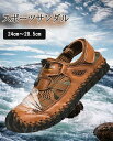 夏新作 スポーツサンダル アウトドア メンズ オシャレメッシュ 歩きやすい サマーサンダル 靴 厚底 スリッパ コンフォート 耐衝撃 滑りにくい おしゃれ 通気...