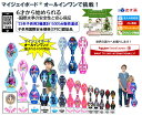 【最大P34倍】【プロテクター付】ジェイボード 子供 超軽量 当店オリジナルカラー Jボード 当店限定モデル 子供 簡単持ち運び キッズ コンビニ受取可能 PIAOO jボード リップスティック ブレイブボード エスボード誕生日 プレゼント 送料無料