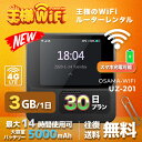 wifi ^ 3GB  30    Pocket WiFi ^wifi [^[ wi-fi p wifi^ |PbgWiFi |PbgWi-Fi  LTE o s @ ꎞA e[N ݑ Ζ z 5000mAh UZ-201